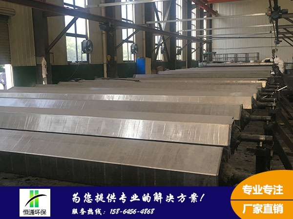 電除塵器（qì）陽極管