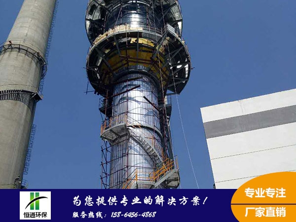 濕電（diàn）除塵器