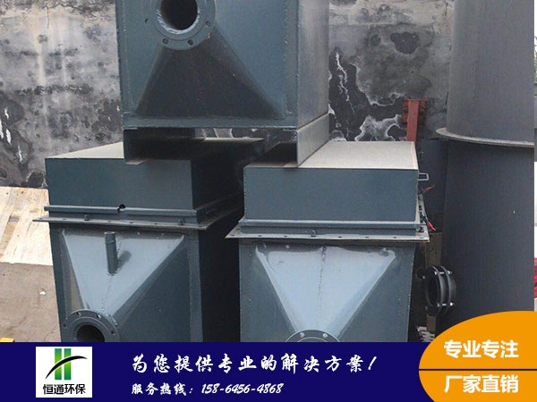 熱風清掃箱（xiāng）