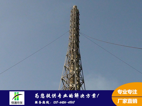 玻璃鋼（gāng）煙筒