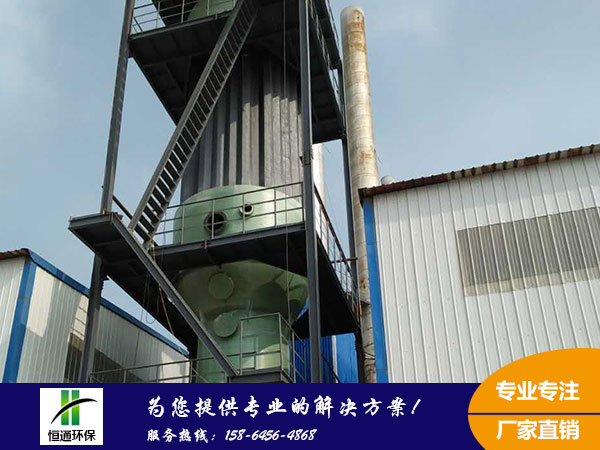濕電（diàn）除塵器