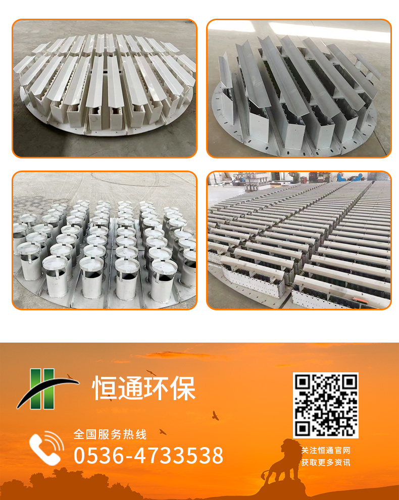 pp液體分布（bù）器