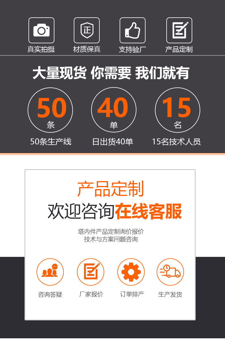不鏽鋼溶液（yè）分（fèn）布器